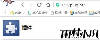 <a href='http://www.xylmf.com/win10/' target='_blank'><u>Win10系统</u></a>360浏览器 shockwave flash 插件崩溃 该怎么办？(2)