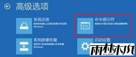 win10无法开机 0xc0000034 错误该怎么办？(3)