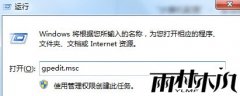 win7 64位纯净版电脑中禁止网页弹出下载窗口的方法