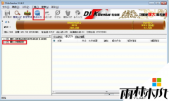 雨林木风xp系统给新硬盘分区的方法