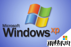 雨林木风 xp重装系统电脑蓝屏的解决方法