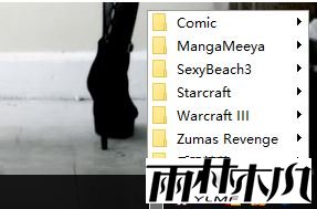 <a href='http://www.xylmf.com/win10/' target='_blank'><u>Win10系统</u></a>在任务栏新建文件夹的操作方法！(2)