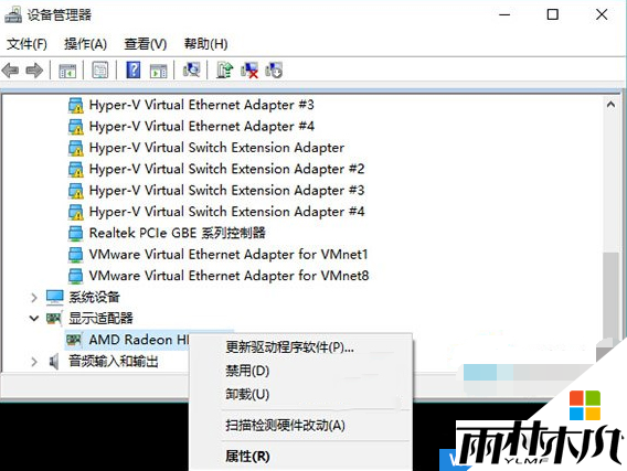 <a href='http://www.xylmf.com/win10/' target='_blank'><u>Win10系统</u></a>开机蓝屏或不停重启解决方案(2)