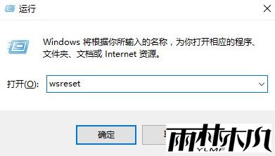 Win10自带软件打不开该怎么办？轻松解决只需两步！(4)