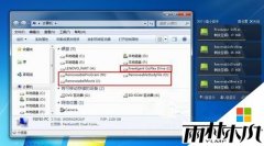 雨林木风win7旗舰版电脑插上移动硬盘不显示的原因