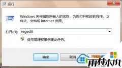雨林木风纯净版Win8系统用谷歌浏览器总是显示“网页崩溃”
