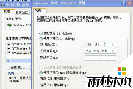 xp电脑开机后反应慢怎么办?解决xp开机后系统卡的方法，步骤4