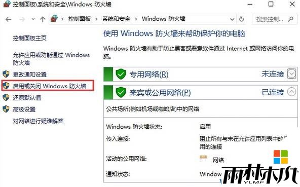 Win10 Ie�޷�����ҳ����ô�죿win10ie�޷������Ľ��������(3)