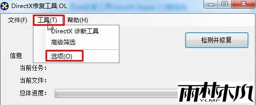 win10如何开启硬件加速？Win10硬件加速启用方法！(1)