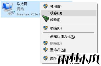 <a href='http://www.xylmf.com/win10/' target='_blank'><u>win10正式版</u></a>Ip冲突怎么解决？ip地址冲突的解决方法！(2)