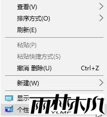 Win10怎么设置屏幕保护？Win10设置屏幕保护的方法！(1)