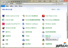 雨林木风纯净版彻底删除xp系统浏览记录的方法