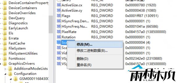 Win8电脑全屏玩游戏的方法