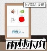 Win8.1专业版系统玩CF不能全屏通过显卡设置的方法