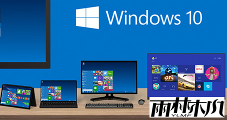 <a href='http://www.xylmf.com/win10/' target='_blank'><u>Win10系统</u></a>笔记本可以安装<a href='http://www.xylmf.com/win7/' target='_blank'><u>WIN7旗舰版</u></a>吗？(1)