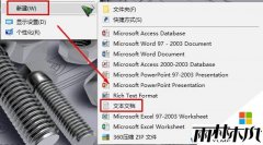 雨林木风Windows10 1703系统添加美式键盘的方法