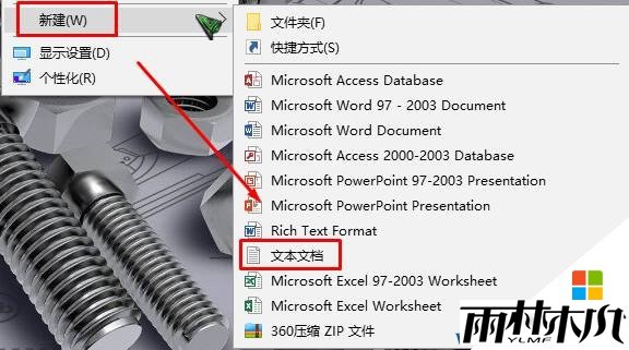 Win10怎么添加美式键盘？<a href='http://www.xylmf.com/win10/' target='_blank'><u>Windows10</u></a>添加美式键盘的方法！(1)
