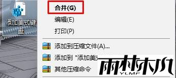 Win10怎么添加美式键盘？<a href='http://www.xylmf.com/win10/' target='_blank'><u>Windows10</u></a>添加美式键盘的方法！(3)