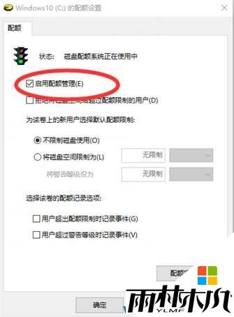 Win10蓝屏重启提示Memory Management的解决方法(4)