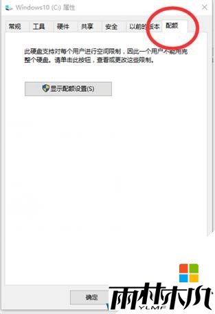 Win10蓝屏重启提示Memory Management的解决方法(3)