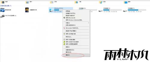 Win10蓝屏重启提示Memory Management的解决方法(2)
