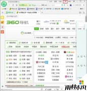 专注于win7用鼠标左键点击网页标签后自动关闭