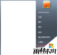 雨林木风win7旗舰版添加windows凭证的方法