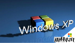 雨林木风xp系统显卡驱动无法卸载重装下载的问题