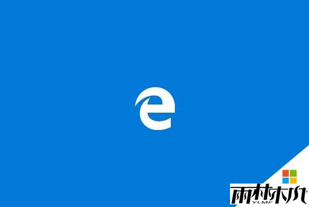 <a href='http://www.xylmf.com/win10/' target='_blank'><u>Win10系统</u></a>edge浏览器无法访问localhost的解决方法(1)