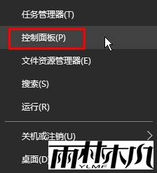 win10键盘大写键失灵该怎么办？win10键盘caps lock失灵的修复方法！(1)
