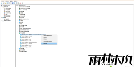 <a href='http://www.xylmf.com/win10/' target='_blank'><u>Win10系统</u></a>Marvell网卡不能联网的解决方法(2)