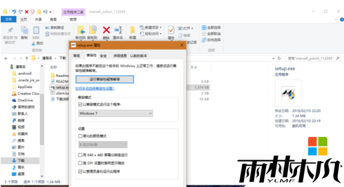 <a href='http://www.xylmf.com/win10/' target='_blank'><u>Win10系统</u></a>Marvell网卡不能联网的解决方法(7)