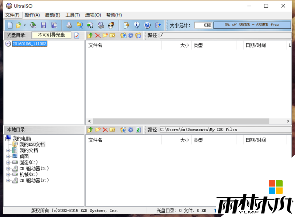 UEFI+GPT全新安装<a href='http://www.xylmf.com/win10/' target='_blank'><u>Win10系统</u></a>教程(1)