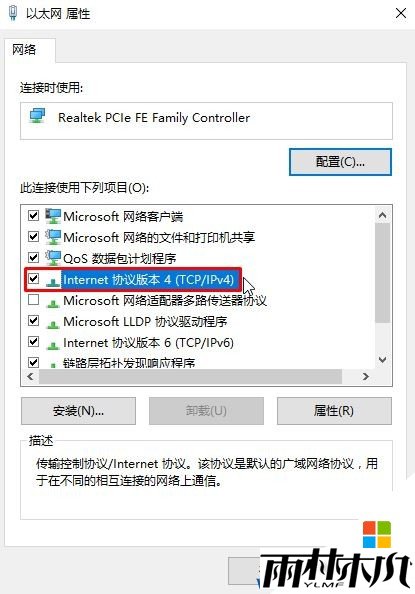 Win10检查更新很慢该怎么办？加快win10更新速度的方法！(3)