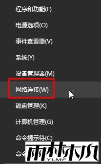 Win10检查更新很慢该怎么办？加快win10更新速度的方法！(1)