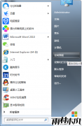 雨林木风win7系统待机后移动鼠标无法唤醒电脑的问题