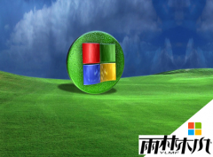 雨林木风xp系统纯净版电脑不识别u盘和移动硬盘