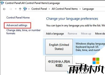 win10中文版变成英文版的解决办法！(3)