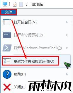Win10如何清除电脑使用痕迹？彻底清除电脑使用痕迹方法！(3)