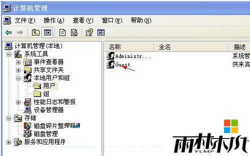xp系统打开Guest无法上网怎么办,xp打开Guest导致无法访问网络的解决方法