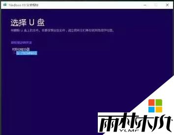 Win10重置与重装的详细操作方法！(8)
