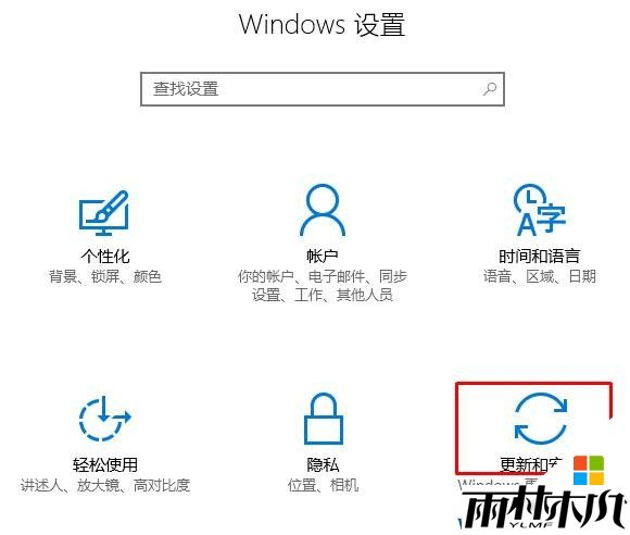 Win10重置与重装的详细操作方法！(1)