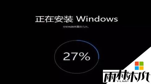 Win10重置与重装的详细操作方法！(4)