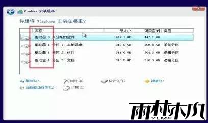 Win10重置与重装的详细操作方法！(12)