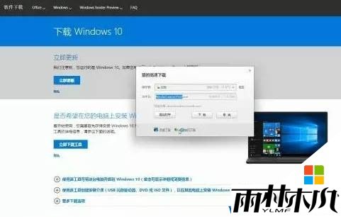 Win10重置与重装的详细操作方法！(5)