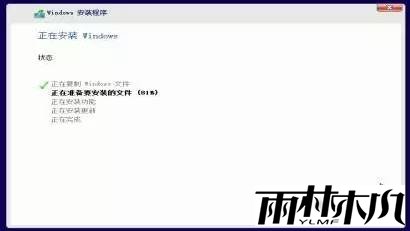Win10重置与重装的详细操作方法！(13)