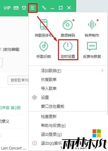 Win10电脑怎么设置自动关机时间？win10设置自动关机的方法！(1)