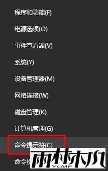 Win10电脑怎么设置自动关机时间？win10设置自动关机的方法！(4)