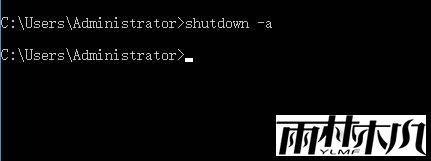 Win10电脑怎么设置自动关机时间？win10设置自动关机的方法！(7)
