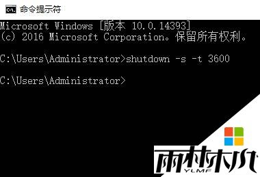 Win10电脑怎么设置自动关机时间？win10设置自动关机的方法！(5)